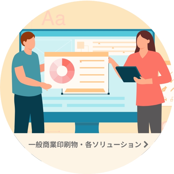 Service 2
