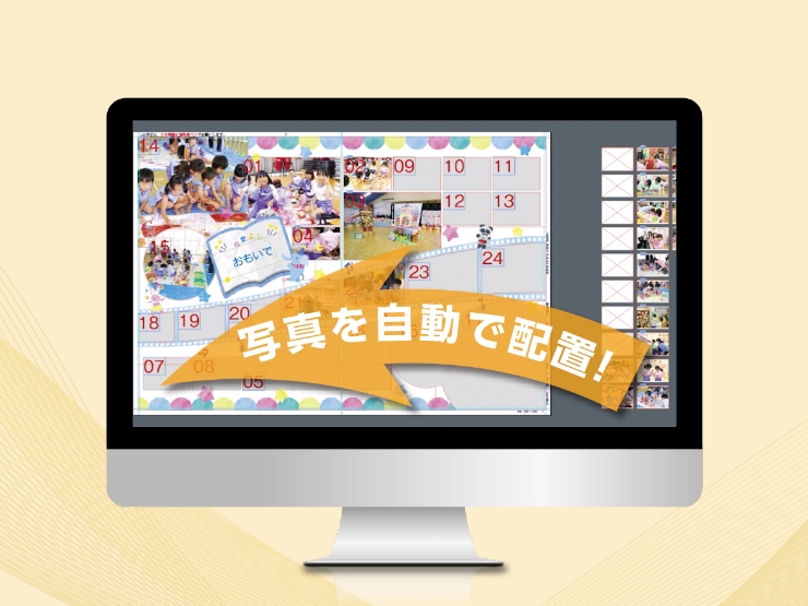 テクニカルドキュメント編集