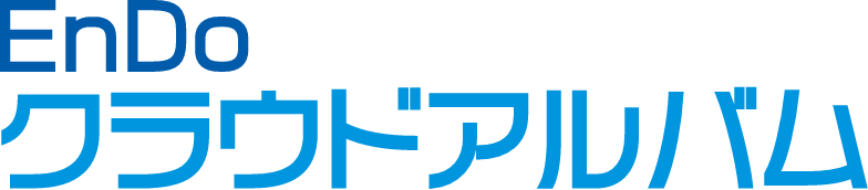 EnDoクラウドアルバム