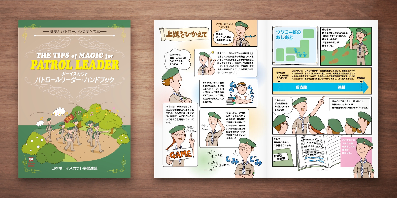 一般商業印刷物6