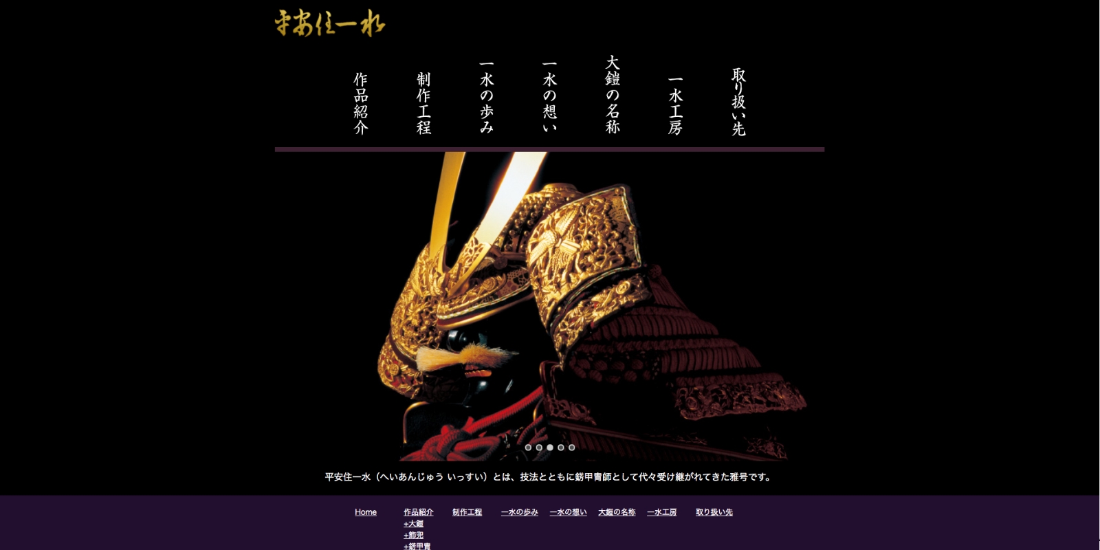 WEBサイト1